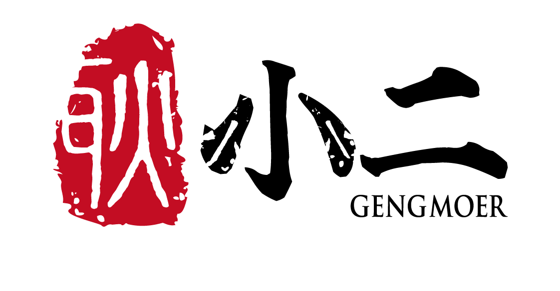 耿小二餐飲品牌LOGO設(shè)計(jì)