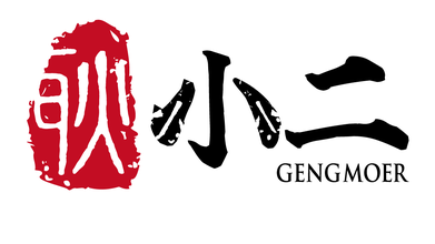 耿小二餐飲品牌LOGO設(shè)計(jì)