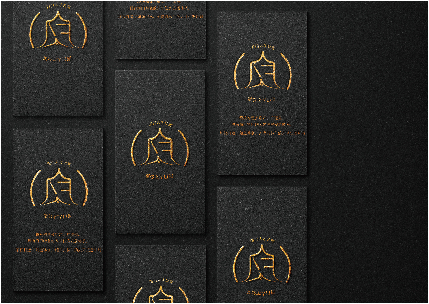 海门人才公寓LOGO设计-公寓住宿图6
