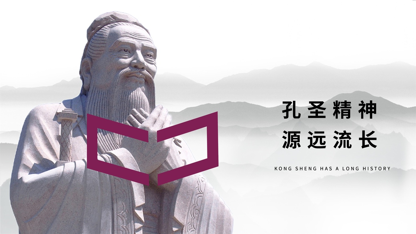 孔圣古建筑有限公司LOGO设计图3