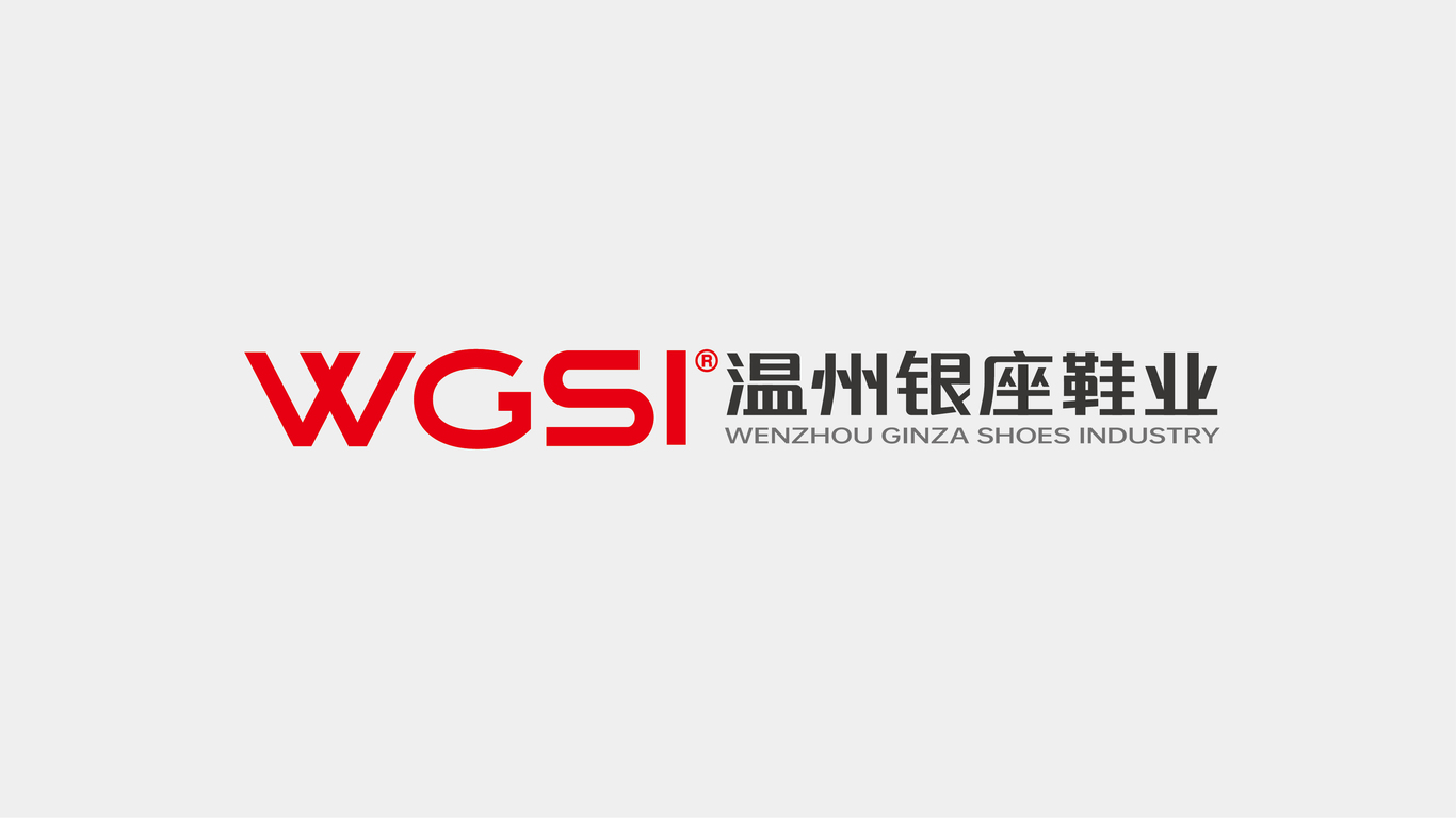 溫州銀座鞋業(yè)圖6