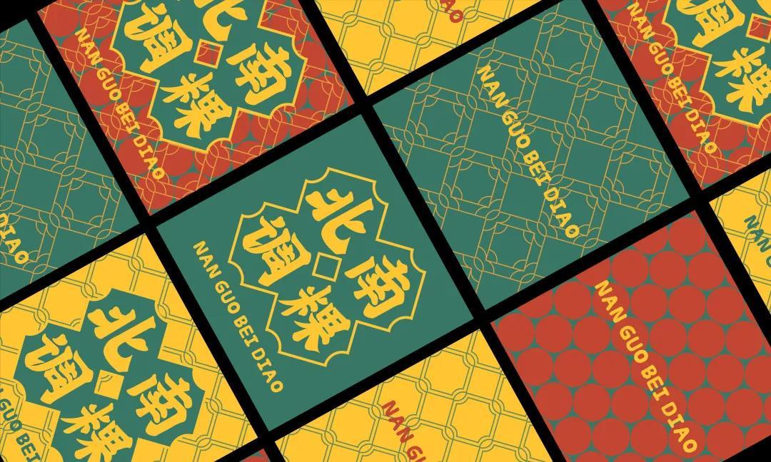 南粿北调图7