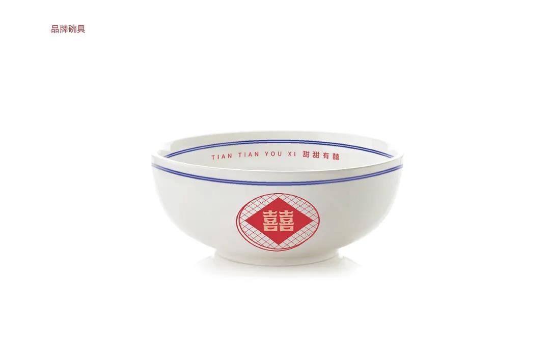 有囍糖水铺图9