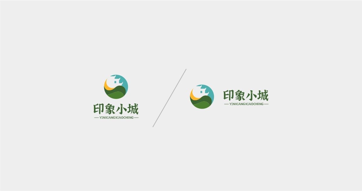 小城印象餐飲集團LOGO設計圖3