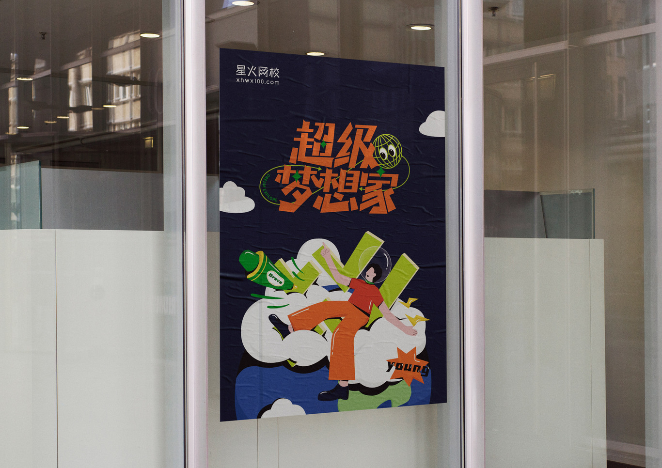 暑秋礼盒项目图8