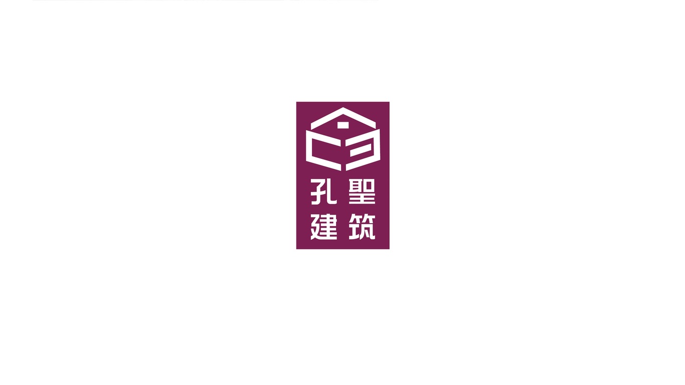 孔圣古建筑有限公司LOGO设计图8