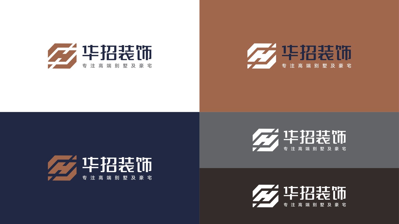 華招建筑裝飾品牌LOGO設(shè)計中標圖1