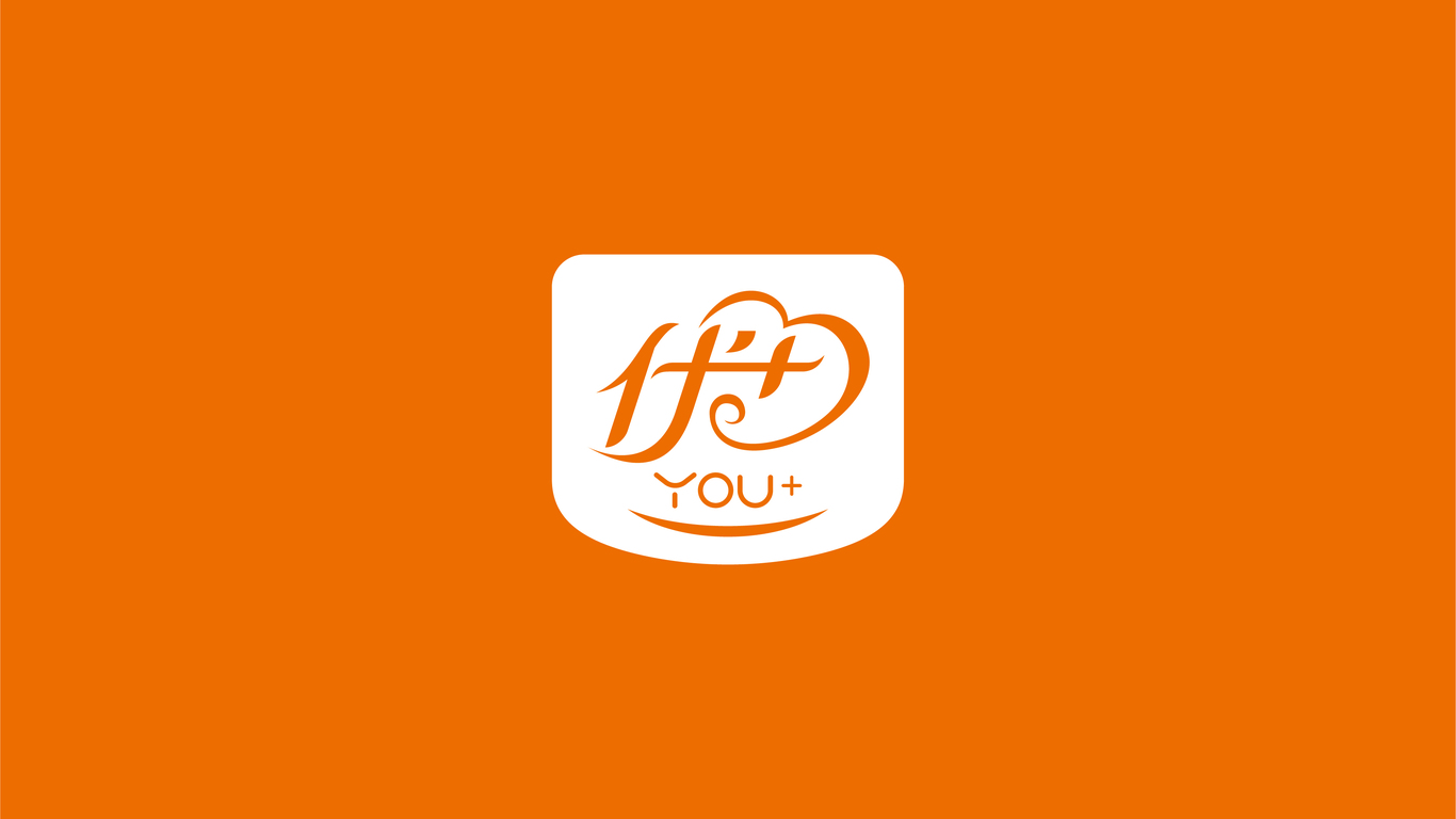 優(yōu)＋便利店LOGO設(shè)計中標圖2