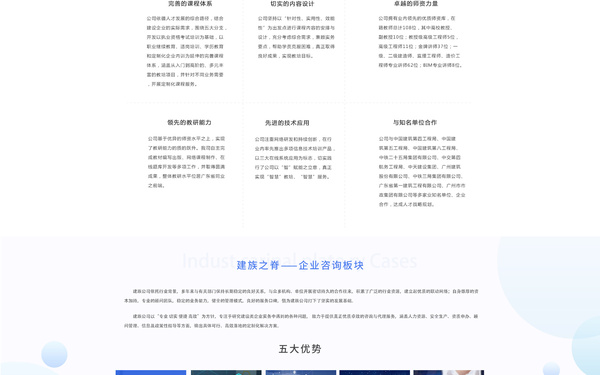 官网