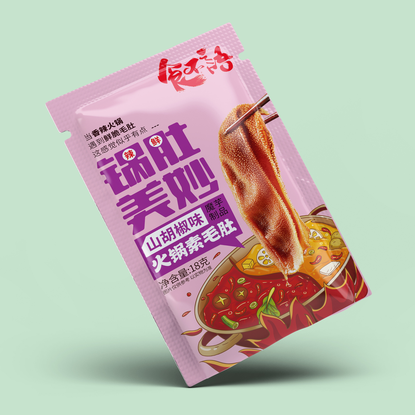 火鍋素毛肚休閑食品包裝圖0