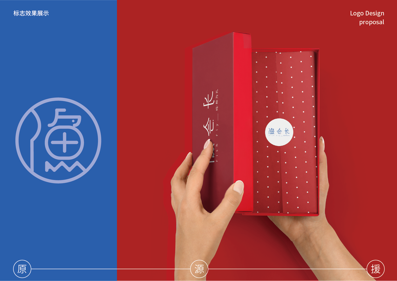 渔会长 2.0图6