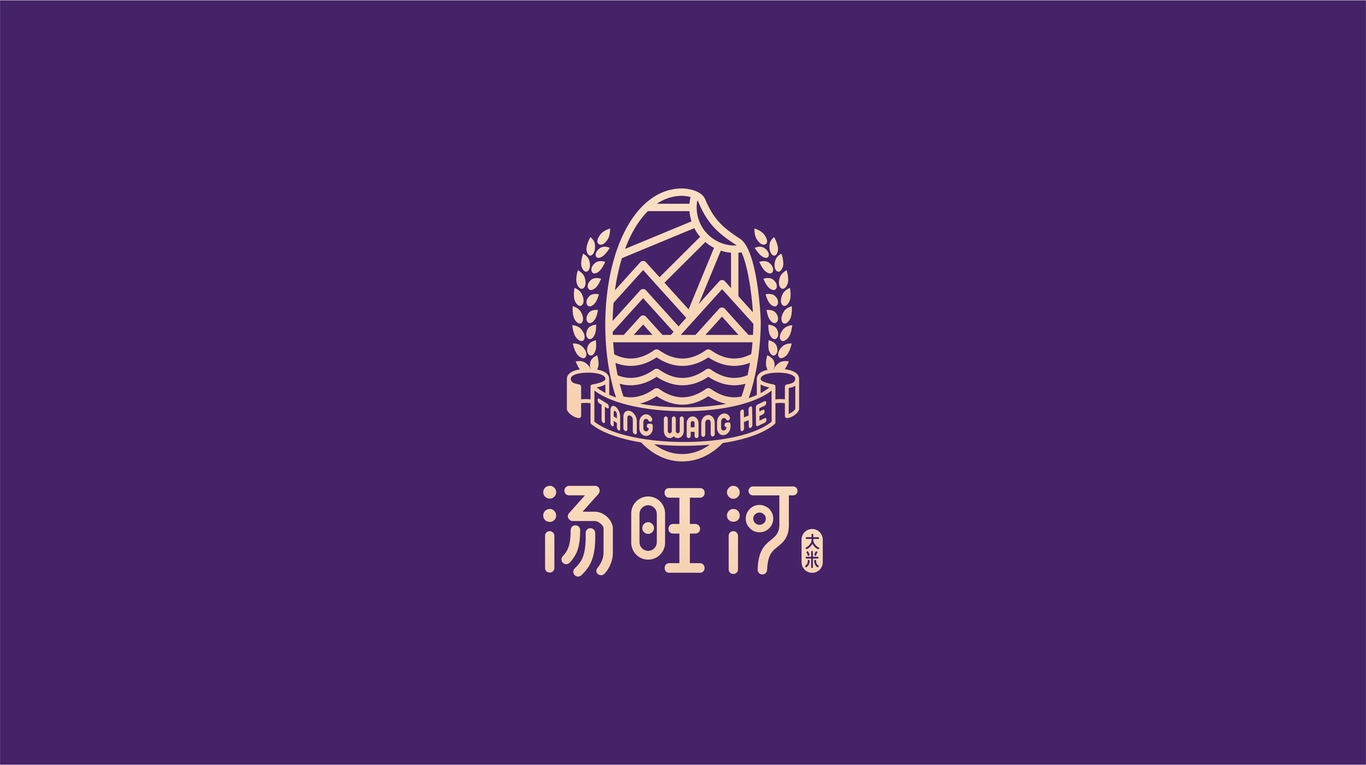 湯旺河大米LOGO設(shè)計圖0