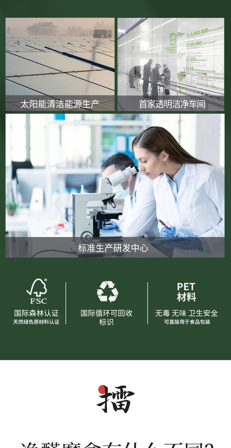 各类详情图9