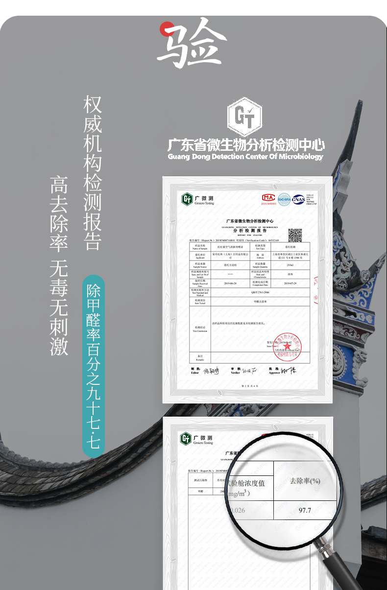 各类详情图18