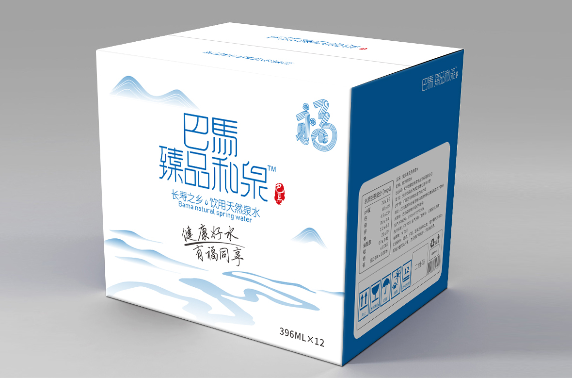 巴馬臻品和泉礦泉水包裝設(shè)計中標(biāo)圖3