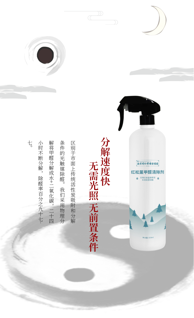 各类详情图17