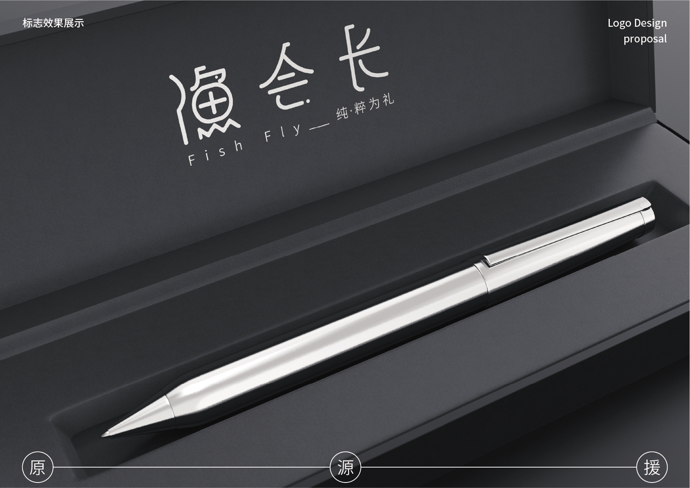渔会长 2.0图8