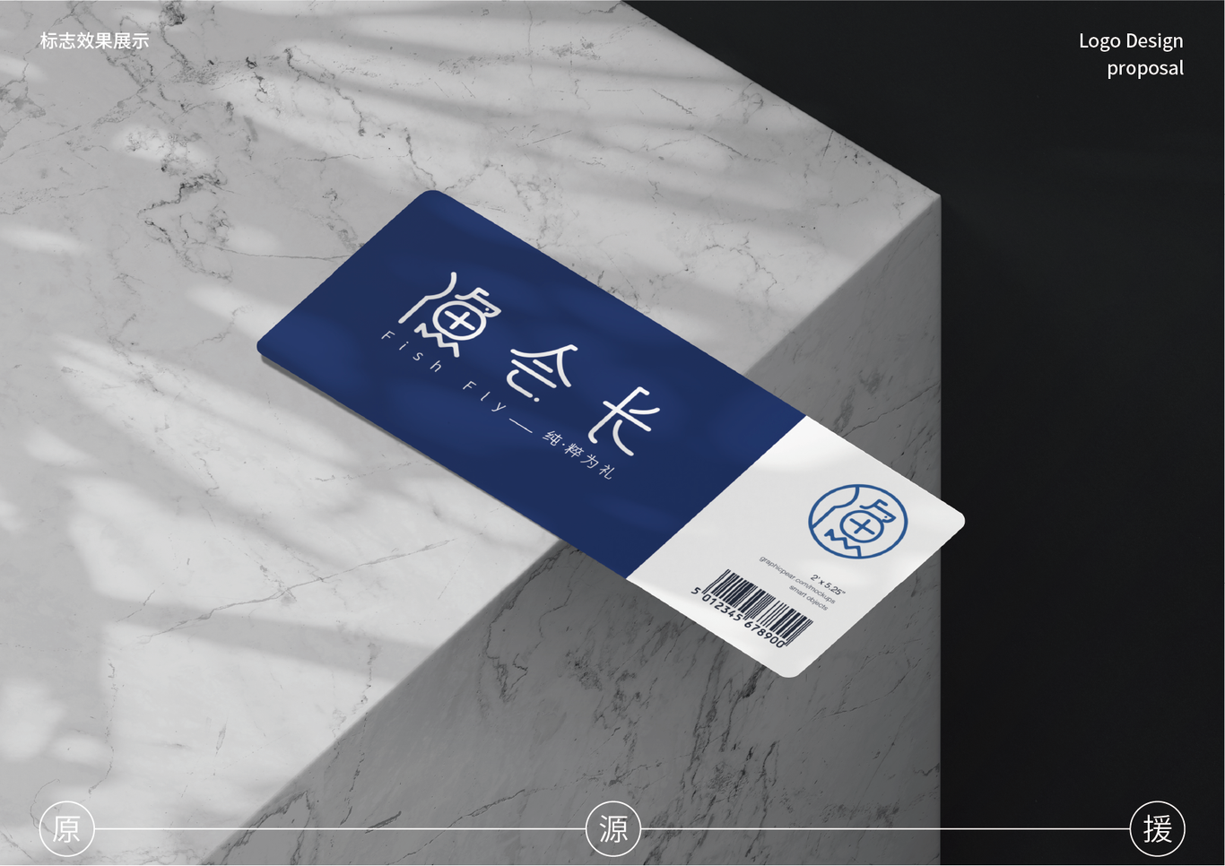 渔会长 2.0图7