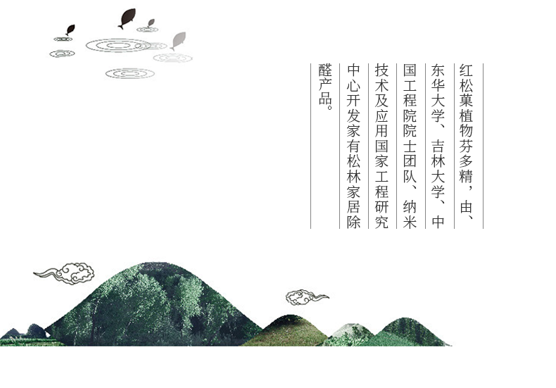 各类详情图13