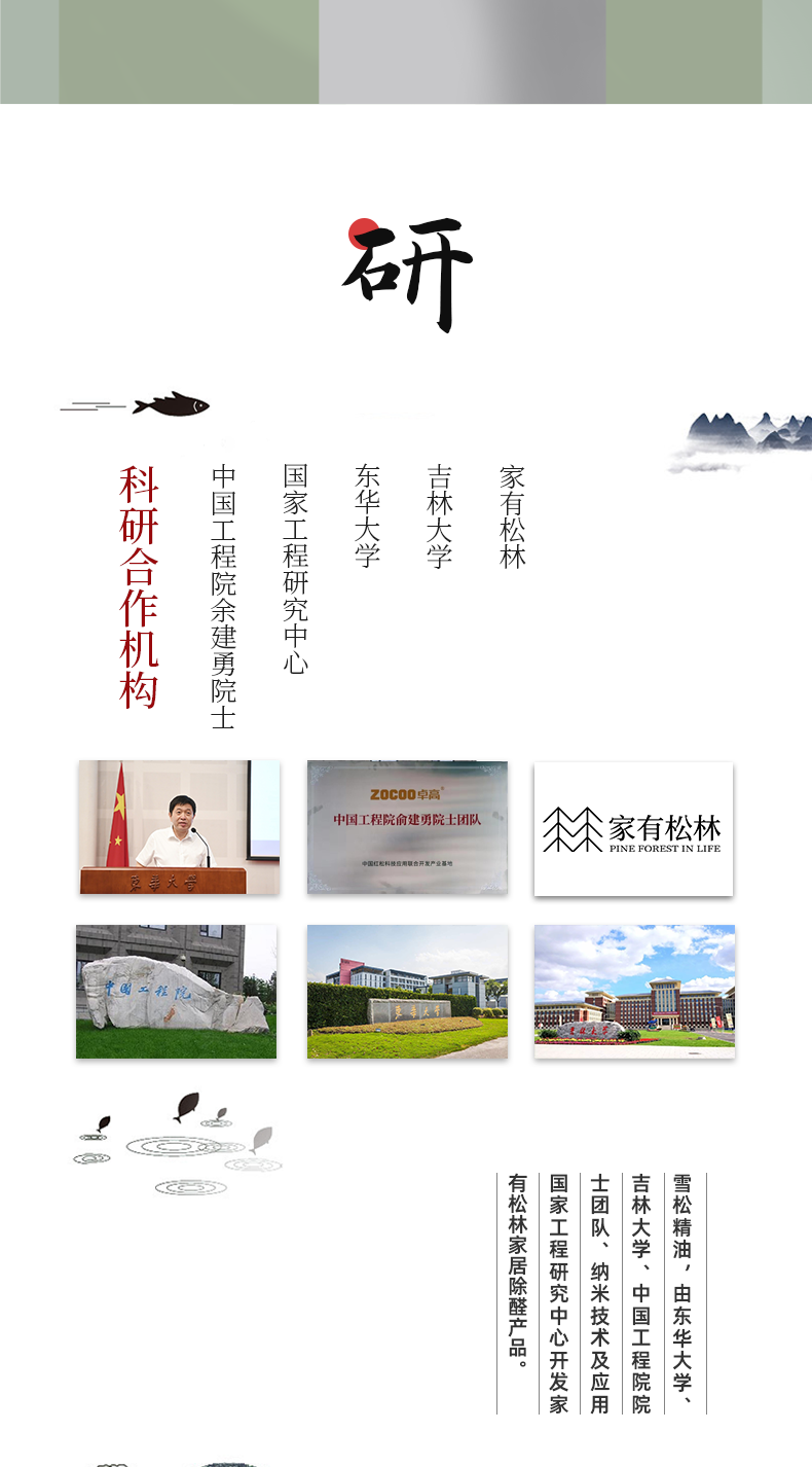 各类详情图3