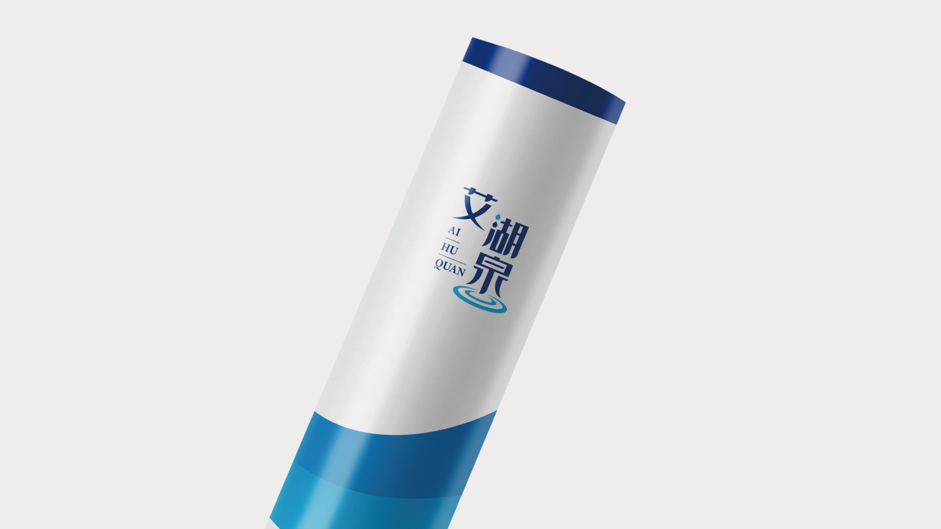 艾湖泉高端水品牌LOGO設(shè)計中標(biāo)圖11