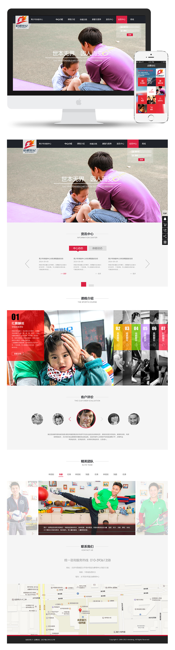 启霖官网重新设计图0