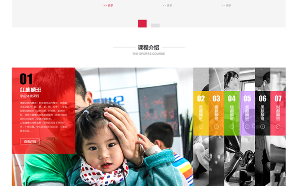 启霖官网重新设计