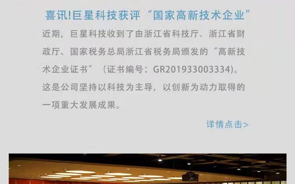 手机端网站首页设计