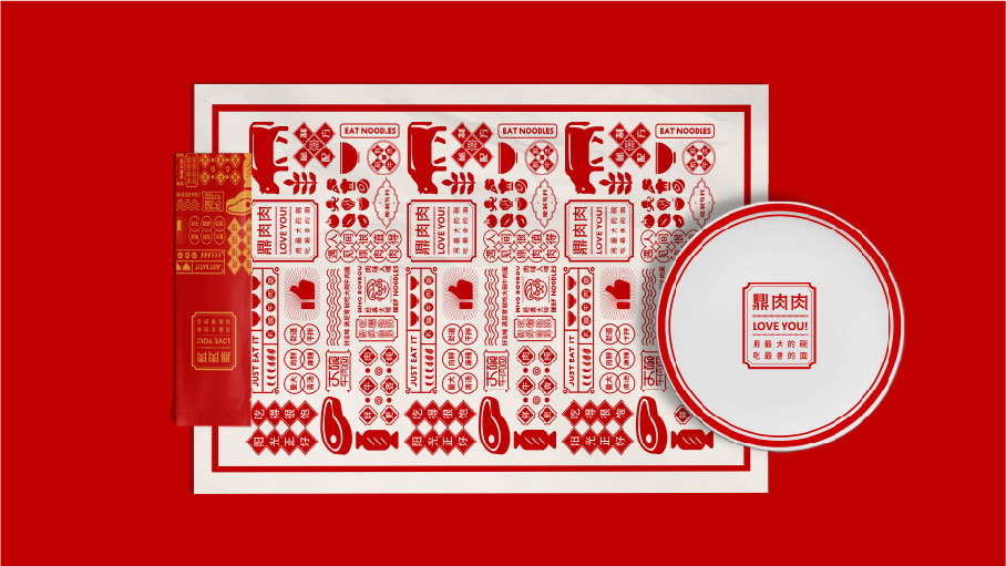 鼎肉肉大碗牛肉面-品牌vi設(shè)計(jì)圖17