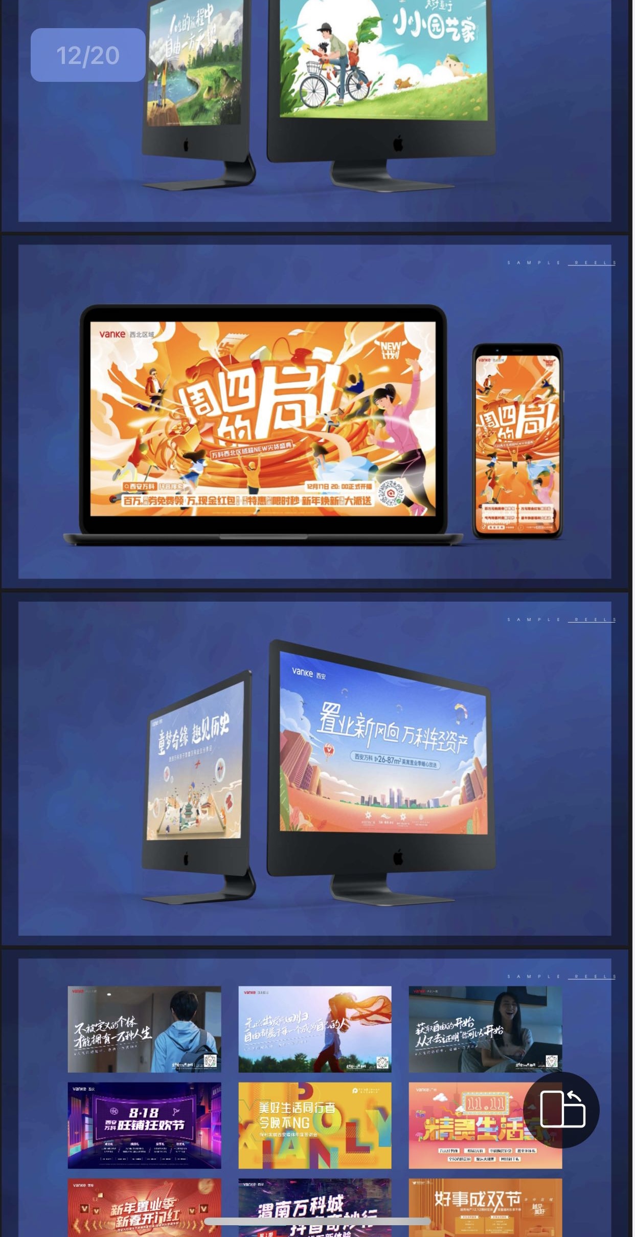 部分服务项目图1