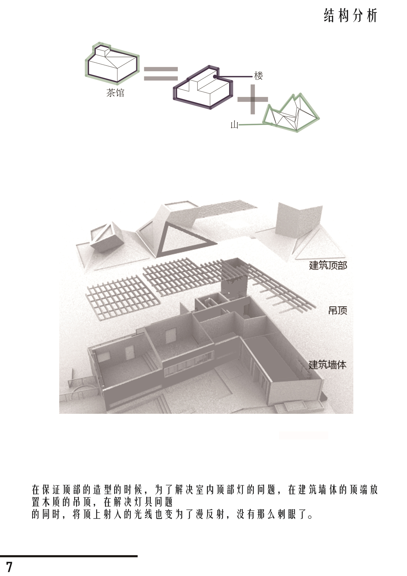 寻还图2