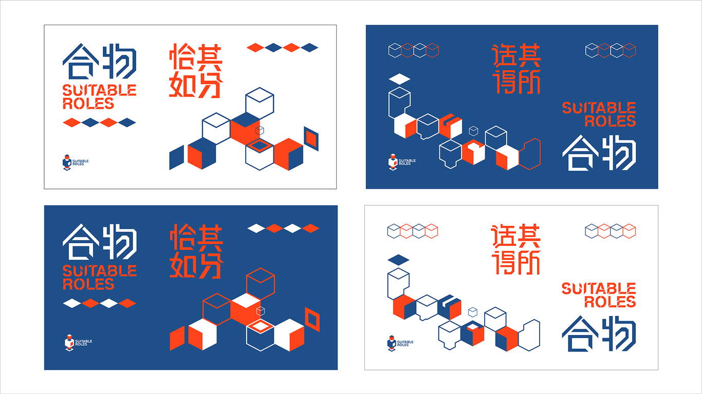 合物图8