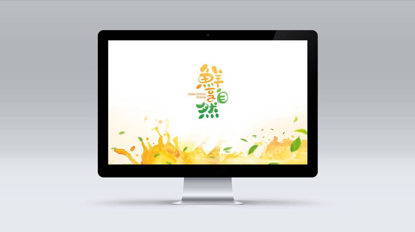 鮮享自然 LOGO設(shè)計(jì)圖5