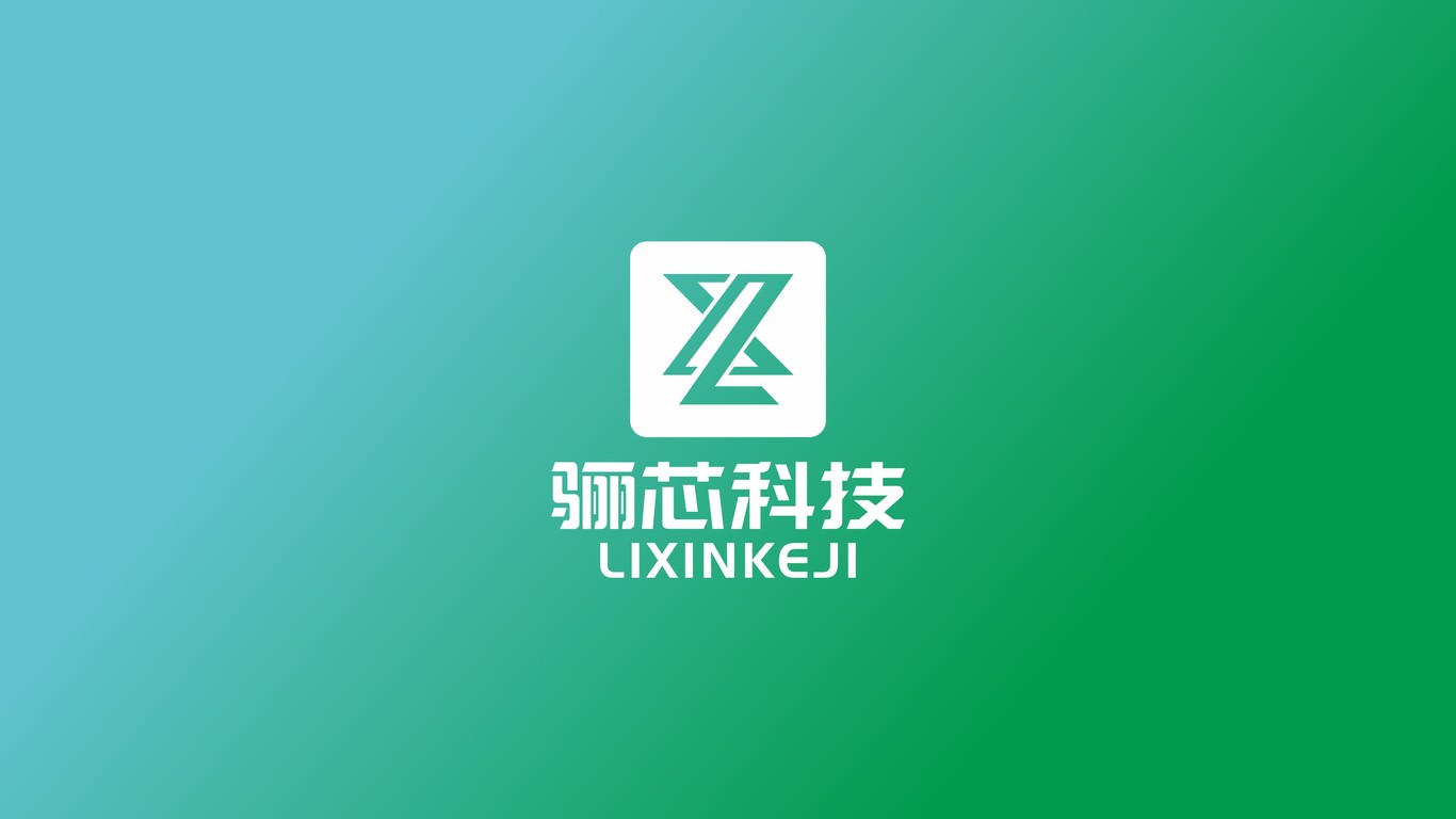 驪芯科技電子類LOGO設(shè)計(jì)中標(biāo)圖0