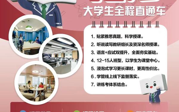 海报单页