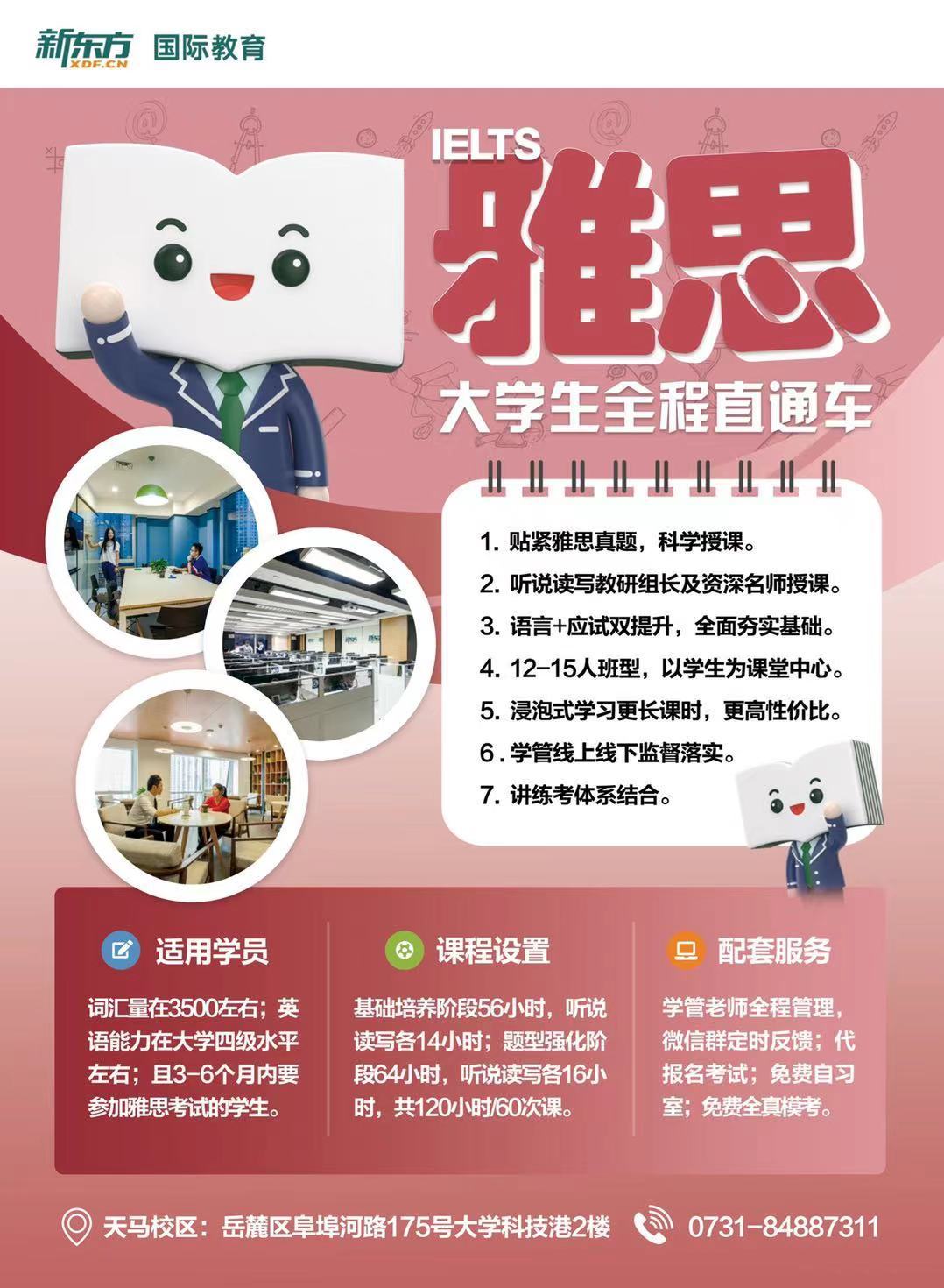 海报单页图1
