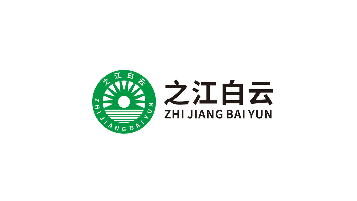 之江白云大氣化工類企業(yè)LOGO設(shè)計(jì)中標(biāo)圖3