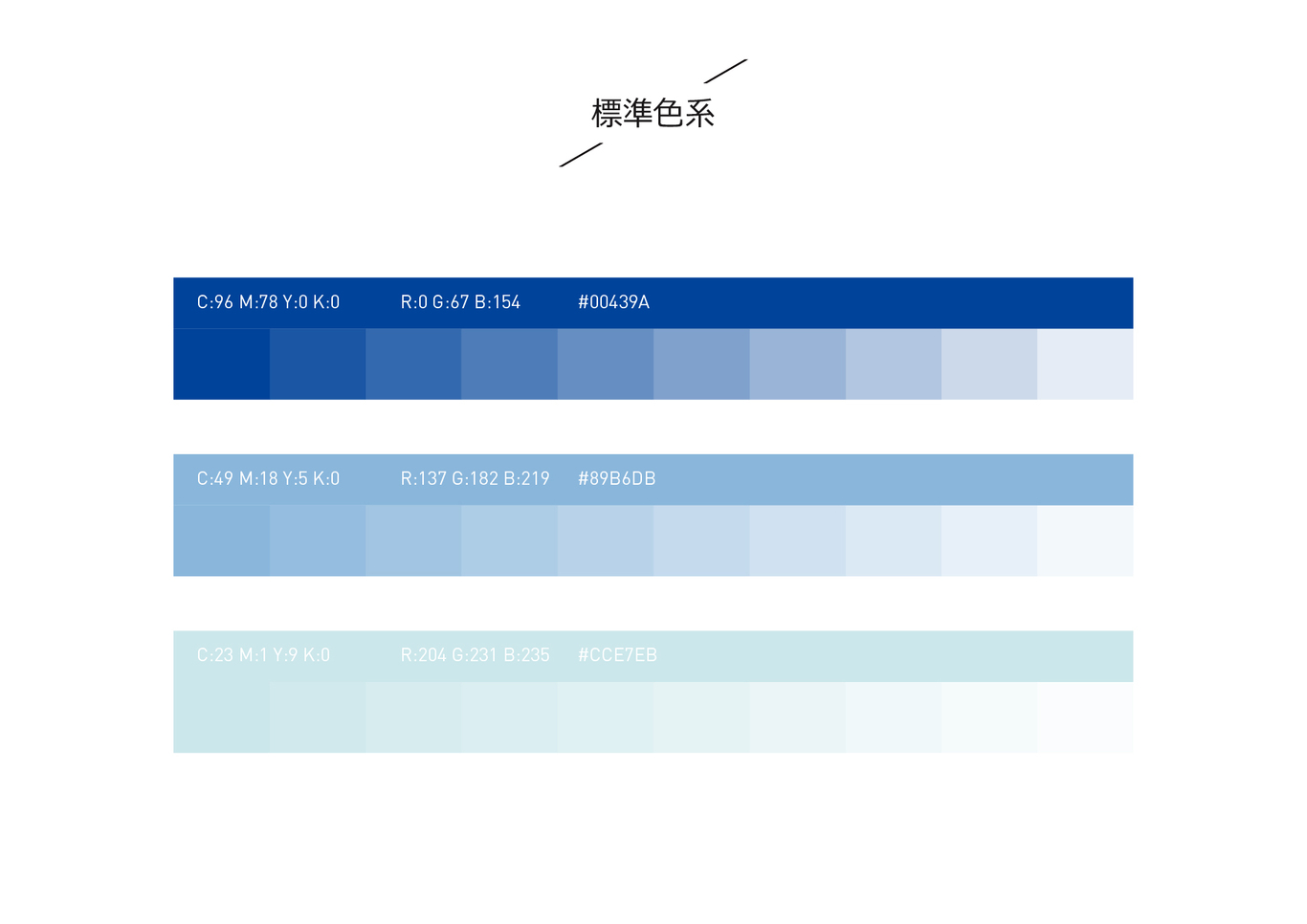 RCOOL制冷設(shè)備品牌LOGO設(shè)計圖7