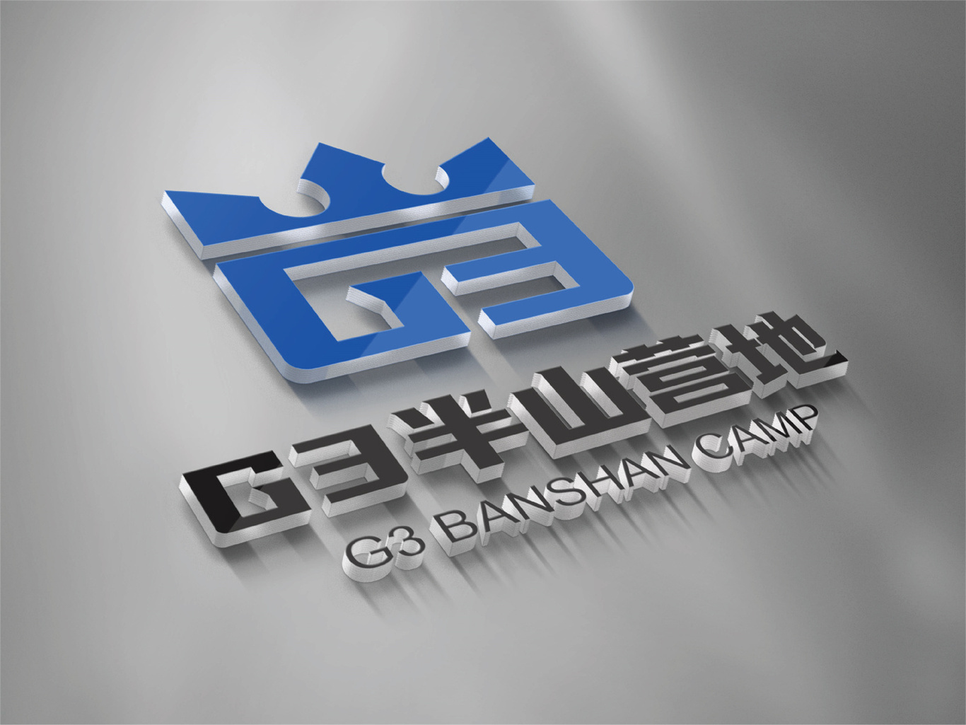 G3半山营地图5