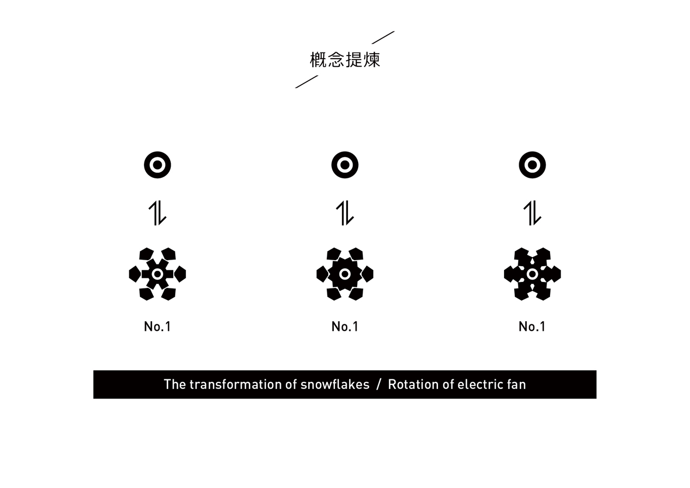 RCOOL制冷設(shè)備品牌LOGO設(shè)計圖0