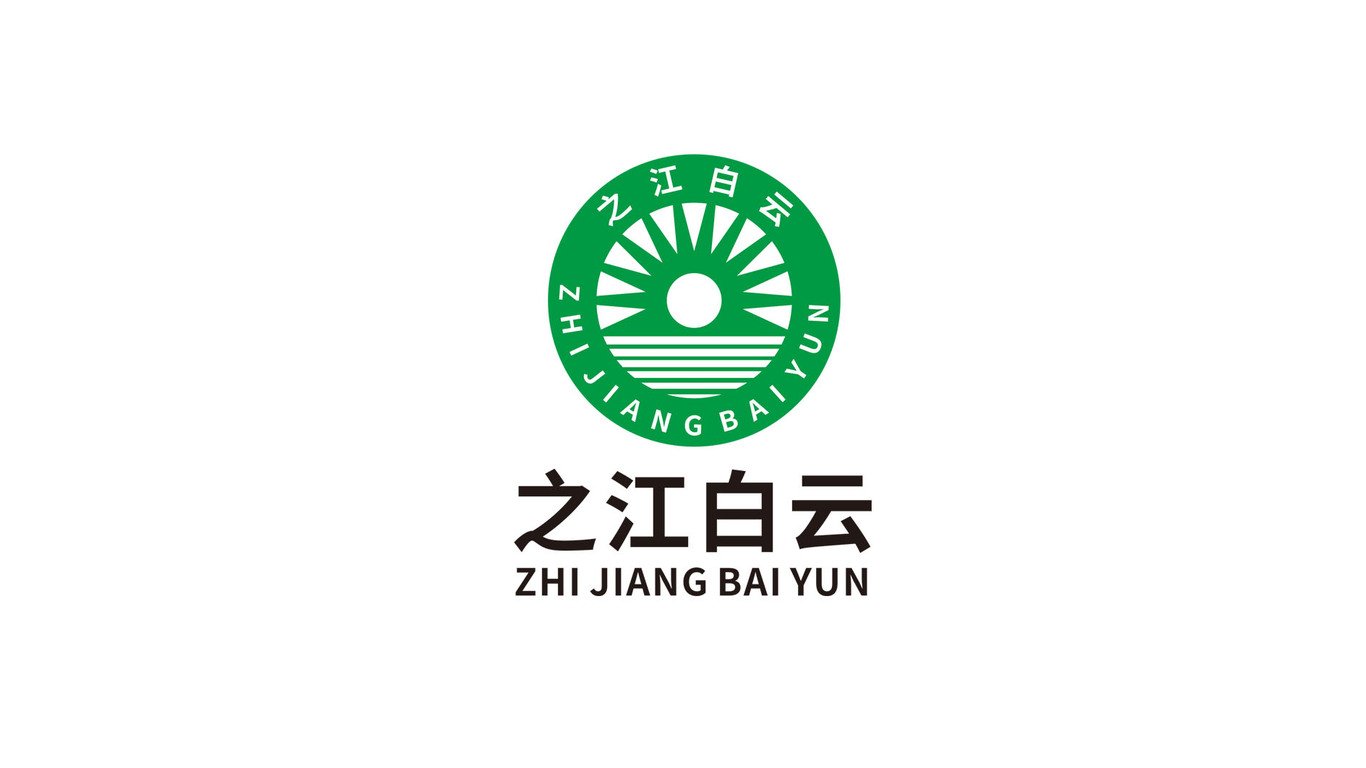 之江白云大氣化工類企業(yè)LOGO設計中標圖2