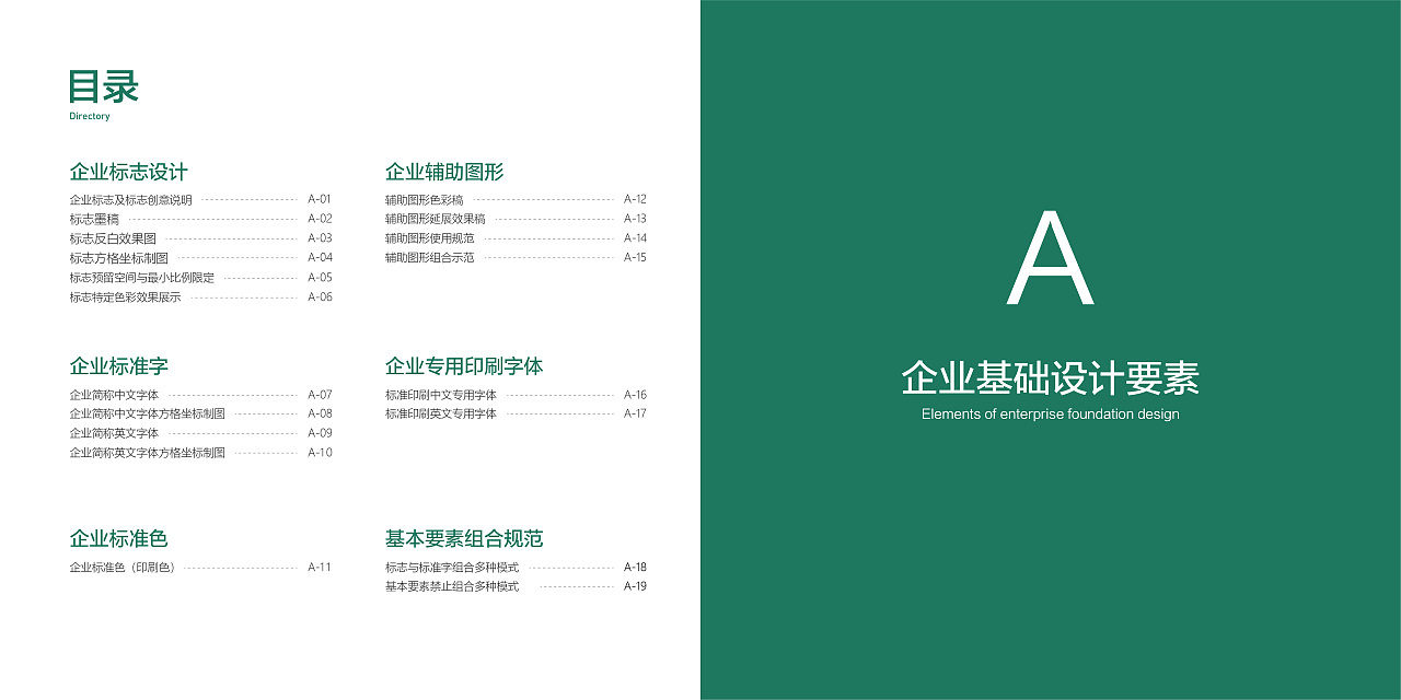 宁源电气图1
