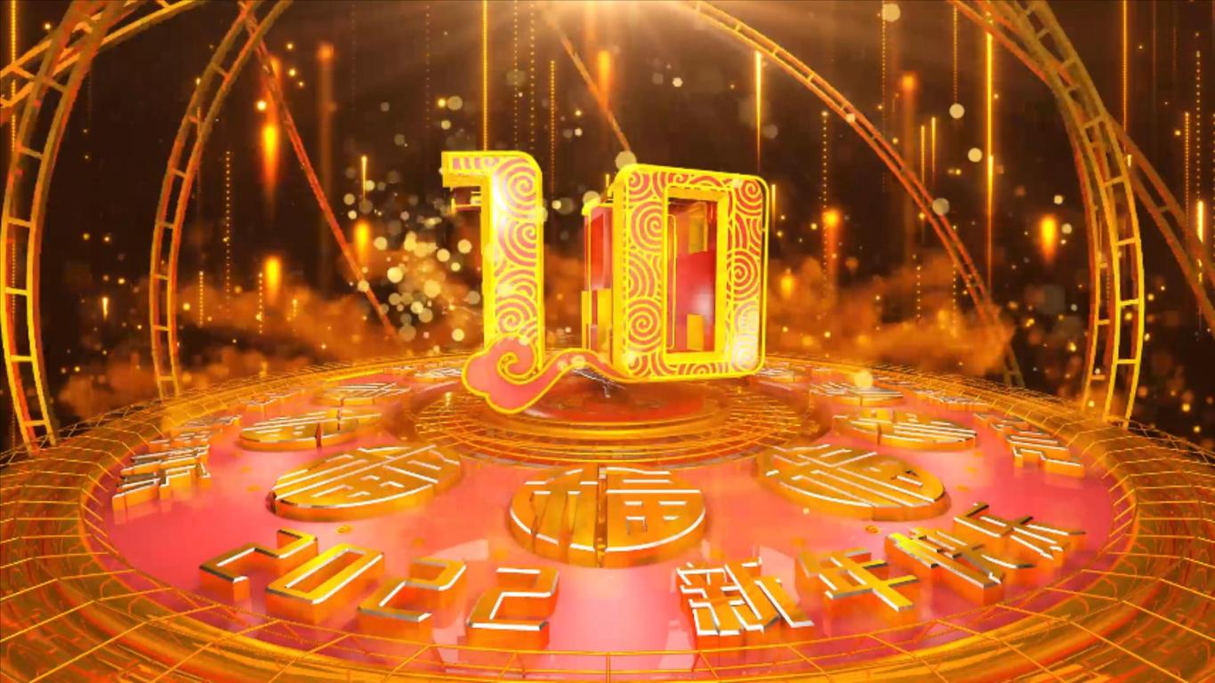 创意国潮中国风新年倒计时动画设计图0