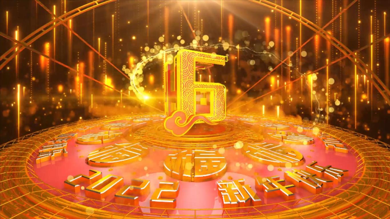 创意国潮中国风新年倒计时动画设计图4