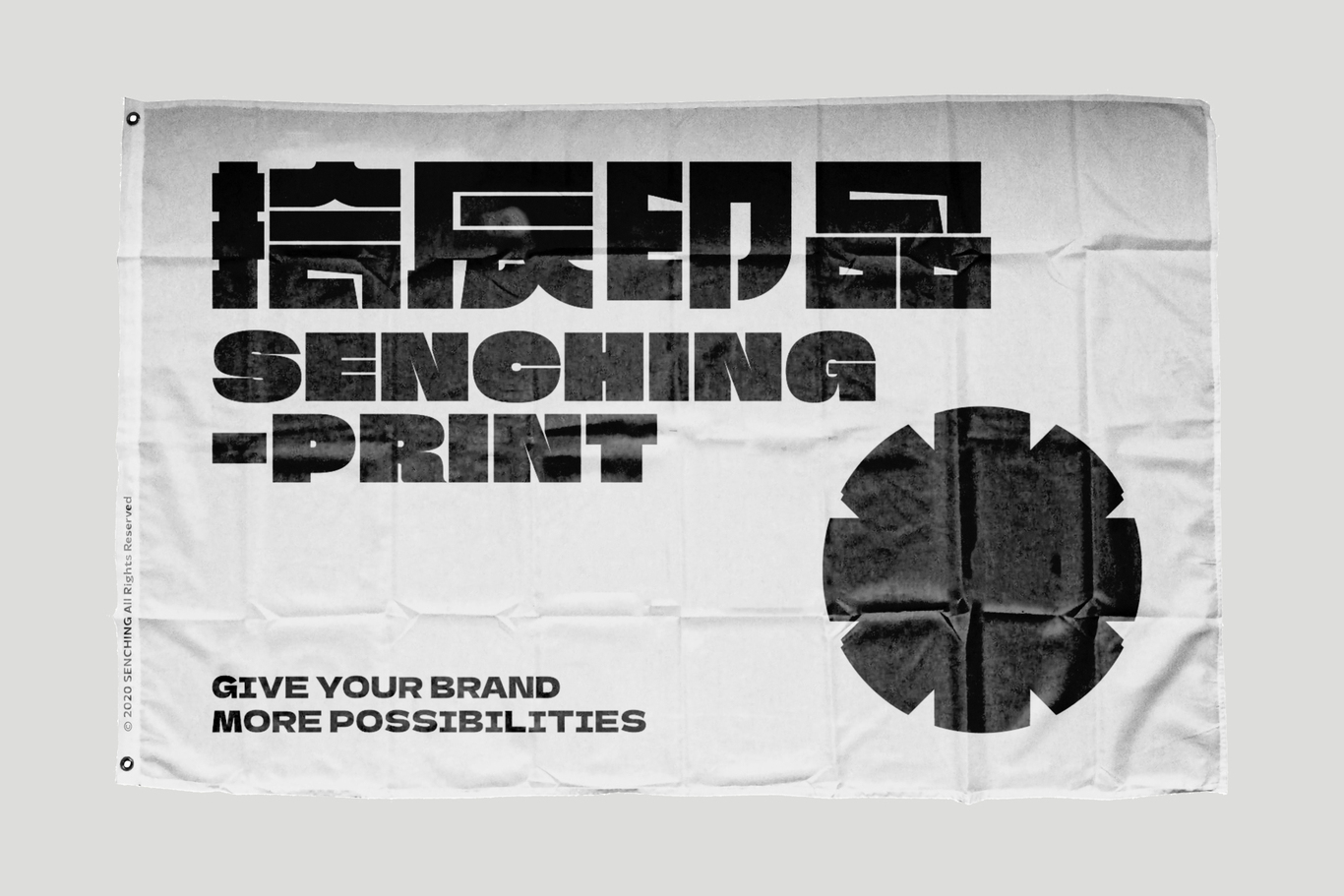 【品牌】拾辰印品 SENCHING-PRINT 印刷 品牌設(shè)計圖0