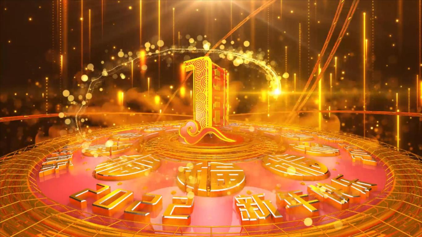 创意国潮中国风新年倒计时动画设计图9