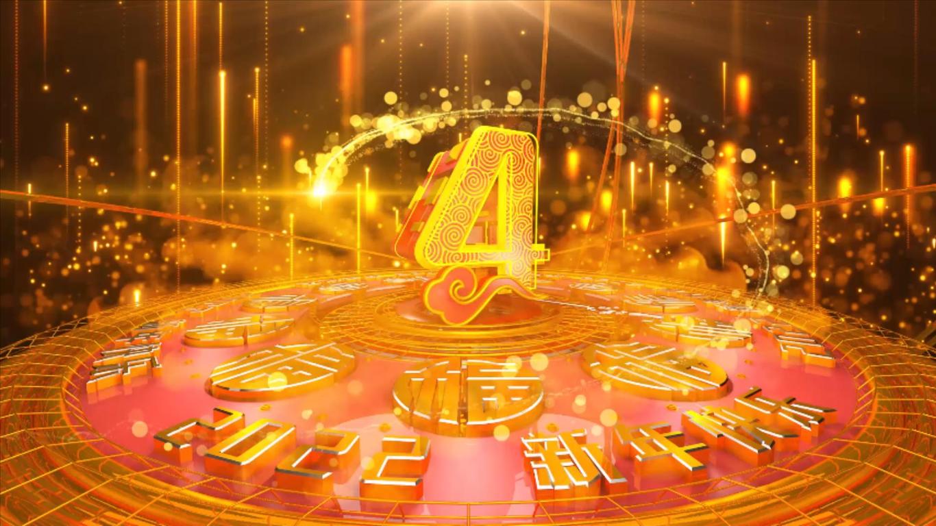 创意国潮中国风新年倒计时动画设计图6