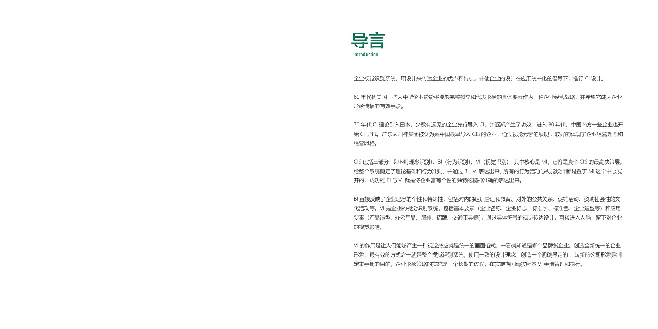 宁源电气图0