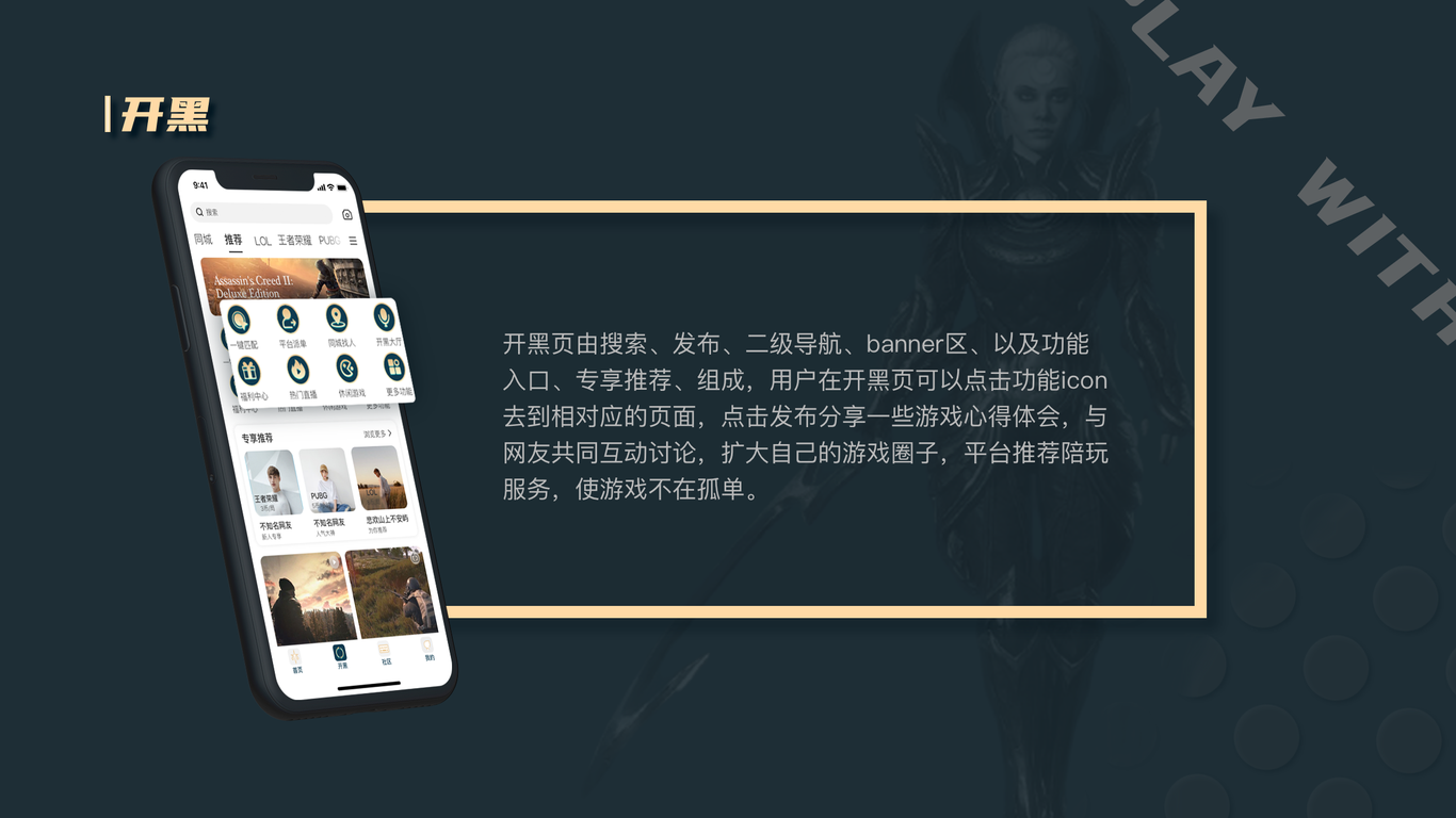 语游图7