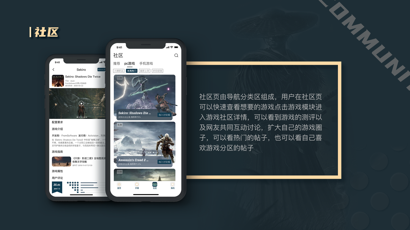 语游图8